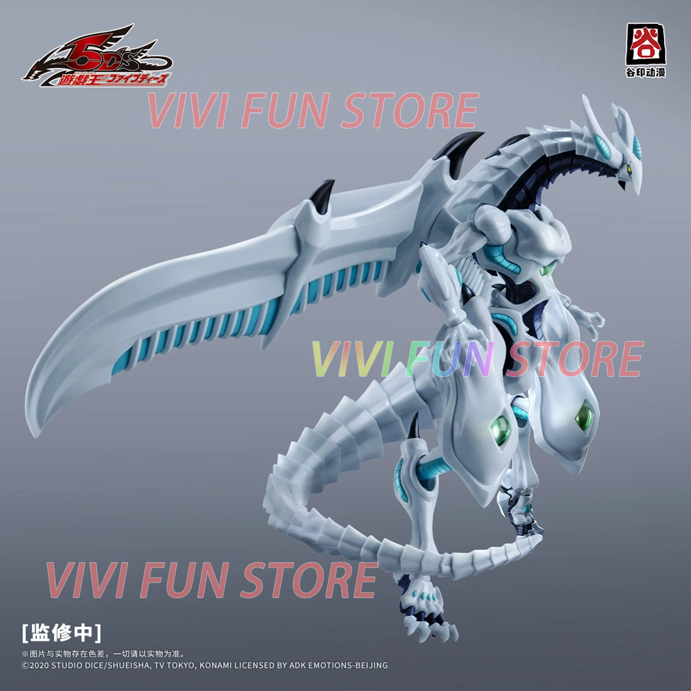 สินค้าพร้อมส่ง Guyin Dongman S - Model Kit Shooting Star Dragon บทวิจารณ์และราคา