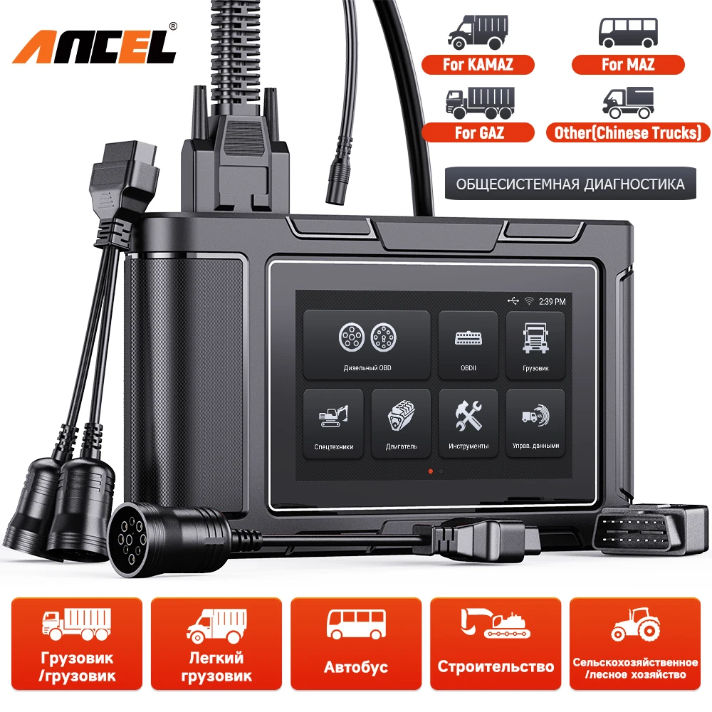 ANCEL HD3800 Russian Heavy Duty Truck Diagnostic Tool All System Full OBD2 Code Reader Diesel Scan Tool for KMAZ MAZ GAZ SHANXI