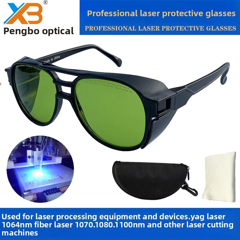 

980nm Beauty Instrument Anti-infrared Ray Laser Glasses 1064nm Blue Ray Engraving Cutting Laser Goggles