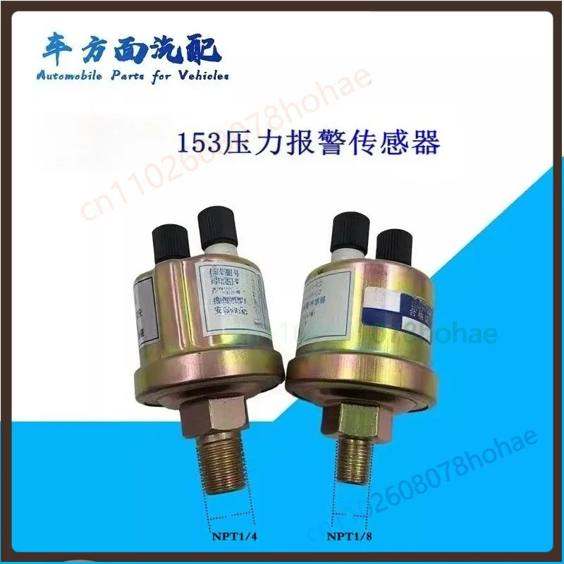 for-dongfeng-truck-farm-vehicle-eq153-eq145-air-pressure-sensor-alarm-sender-3832n-010-5pcs