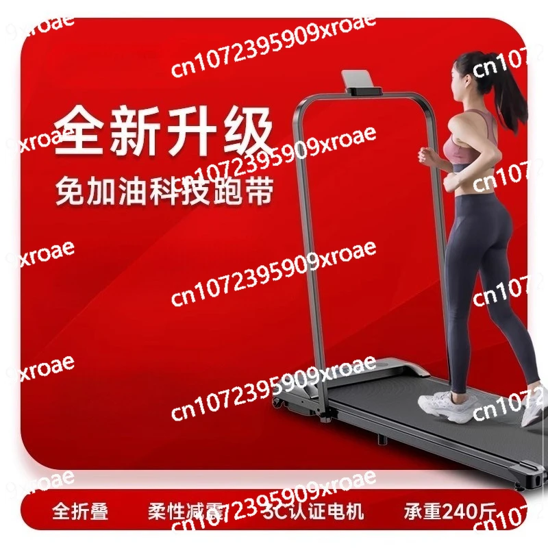 

Treadmill Household Small Indoor Foldable Ultra-quiet Mini Weight Loss Tablet Walking Walking Machine