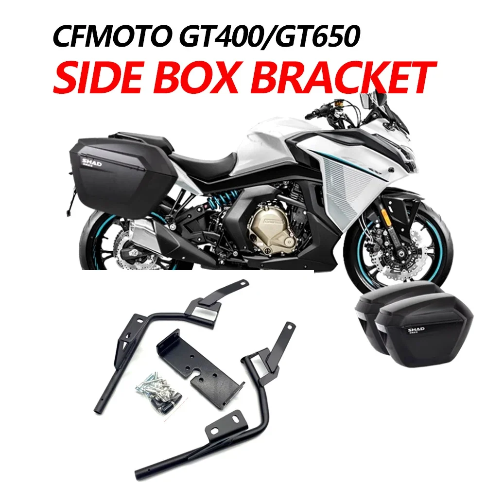 For CFMOTO 400GT 650GT 400 650 GT SHAD SH23 SH36 Motorcycle Luggage Side Case Box Rack Bracket Carrier System