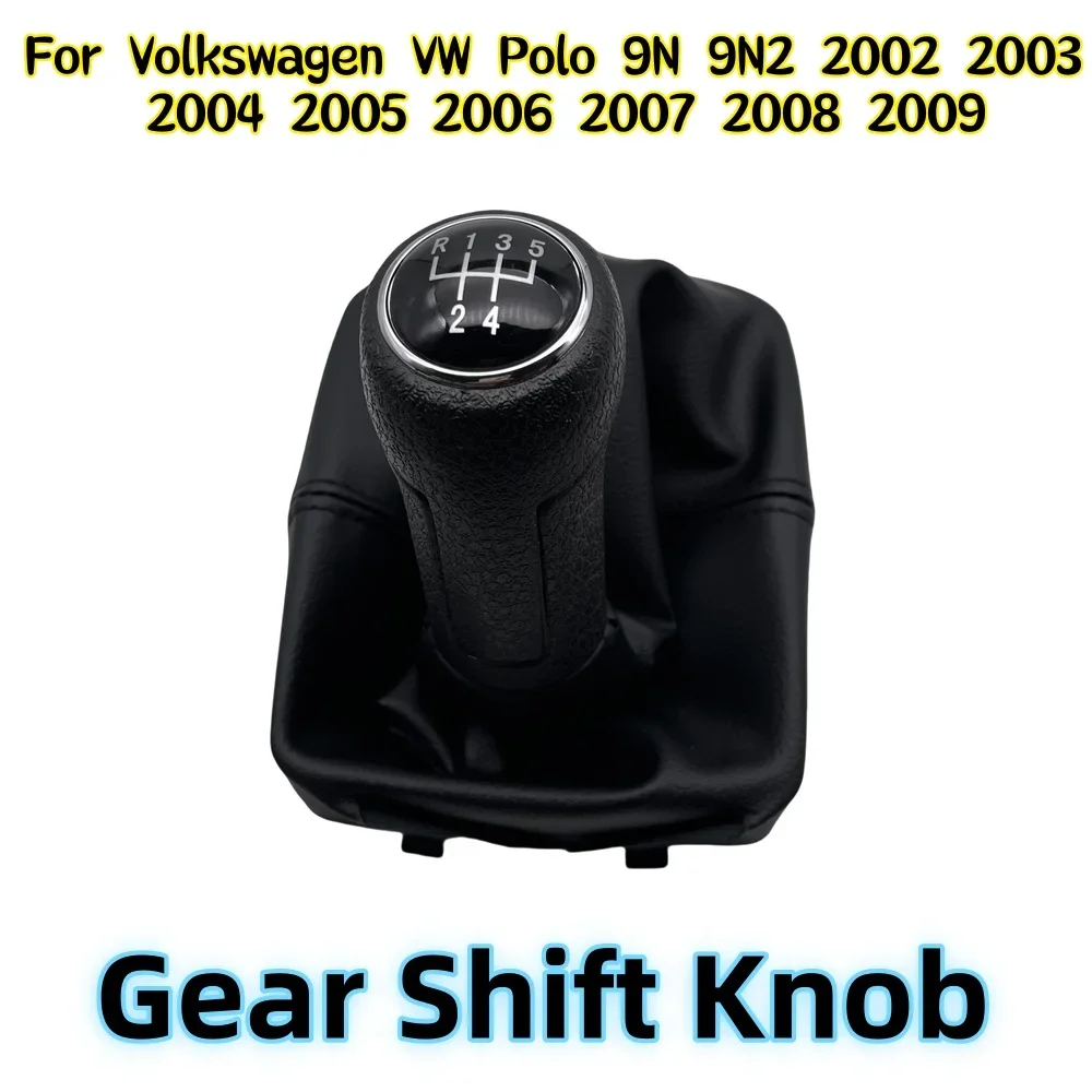 Gear Shift Knob Lev…
