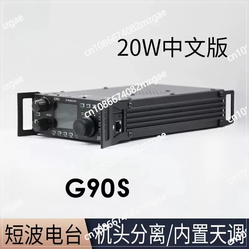 

Portable 20W G90S Amateur Shortwave Radio H-Structure SDR Transceiver, Built-in Heat Dissipation for Field Use