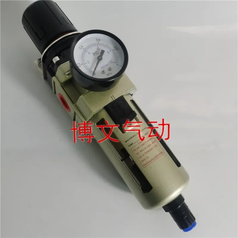 AW4000-04D 06D Automatic drainage filter pressure reducing valve air source treatment