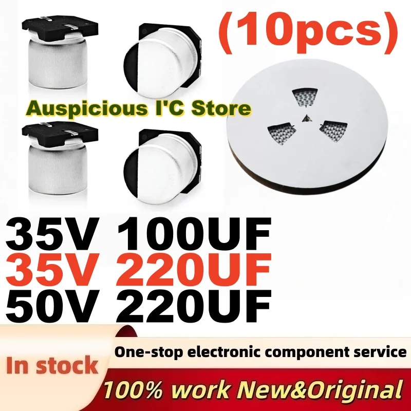 (10Pcs) 35V 220UF and 35V 100UF, 50V 220UF, 10X10 VT (Volume: 1 cm x 1 cm)