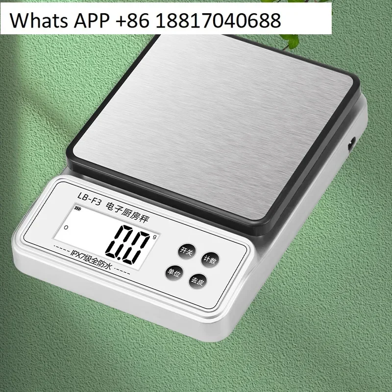 Household kitchen scale waterproof baking electronic scale weighing gram food gram scale