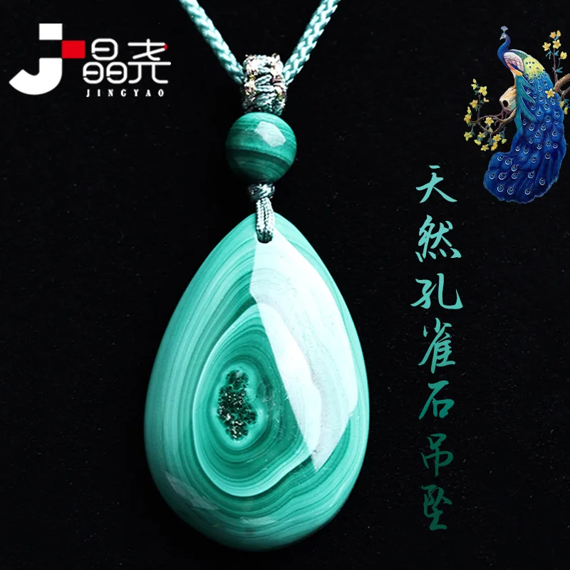 Natural Drop Necklace Pendant Stone Malachite Texture Jewelry