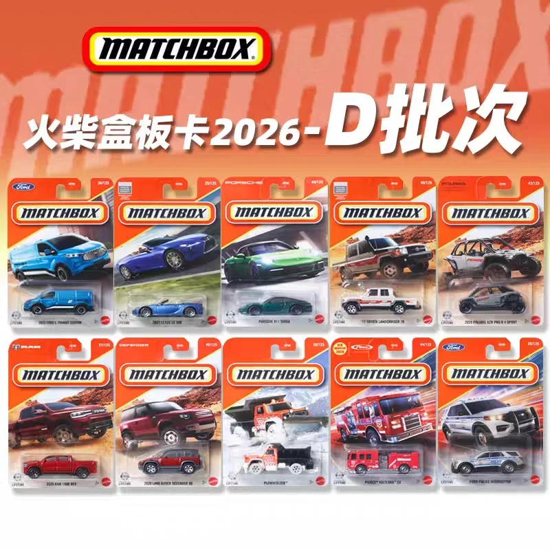

1/64 Matchbox 26D City Traffic Alloy Car Model Toy New Land Rover Porsche Toyota 30782 Vehicle Model Toys For Boys Collection