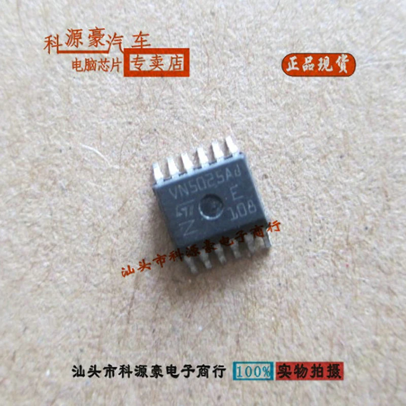 

VN5025AJ Original New IC Chip Cornering Lamp