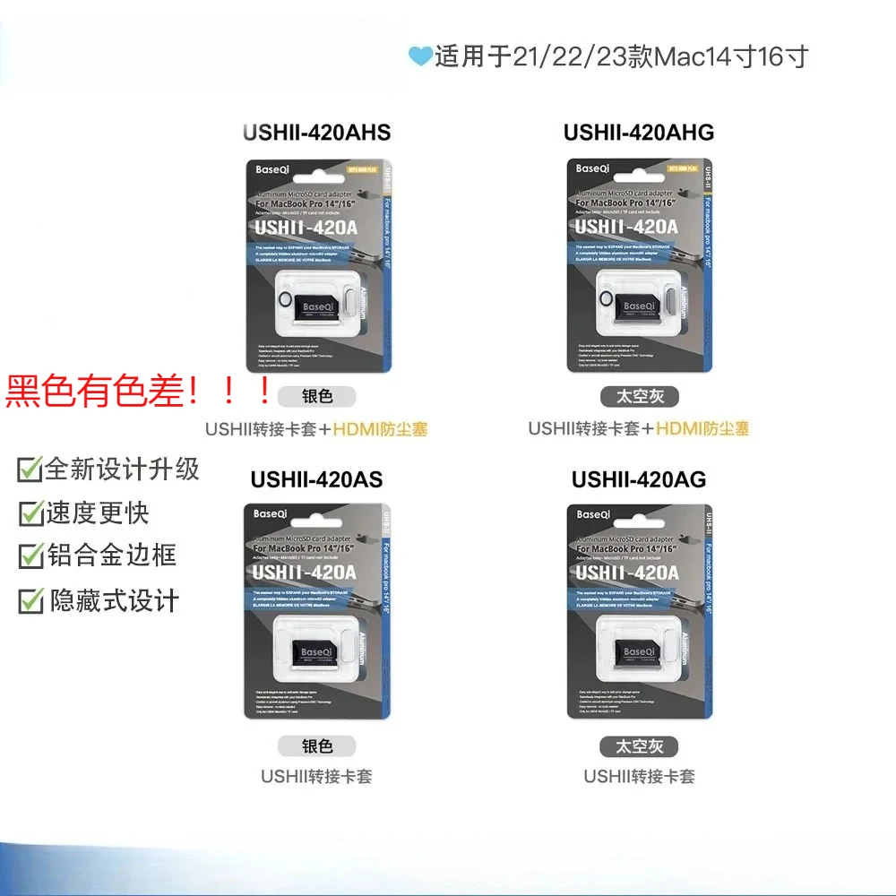 

ДЛЯ USB3.2 BaseQi Apple MacBook Pro 14-дюймовый 16-дюймовый M1/M2/M3/M4 скрытый держатель карт microSD из алюминиевого сплава для оптовой продажи