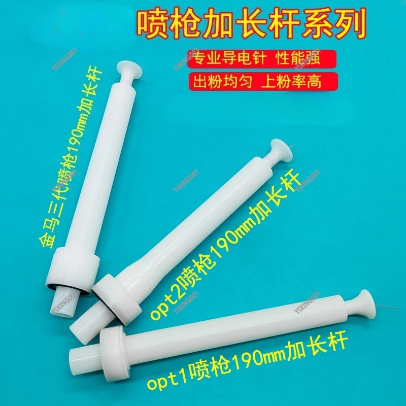 Golden Horse IV Extended Gun Head - 190mm Extension Rod, Electrode Holder & Conductive Needle Spray Gun Parts