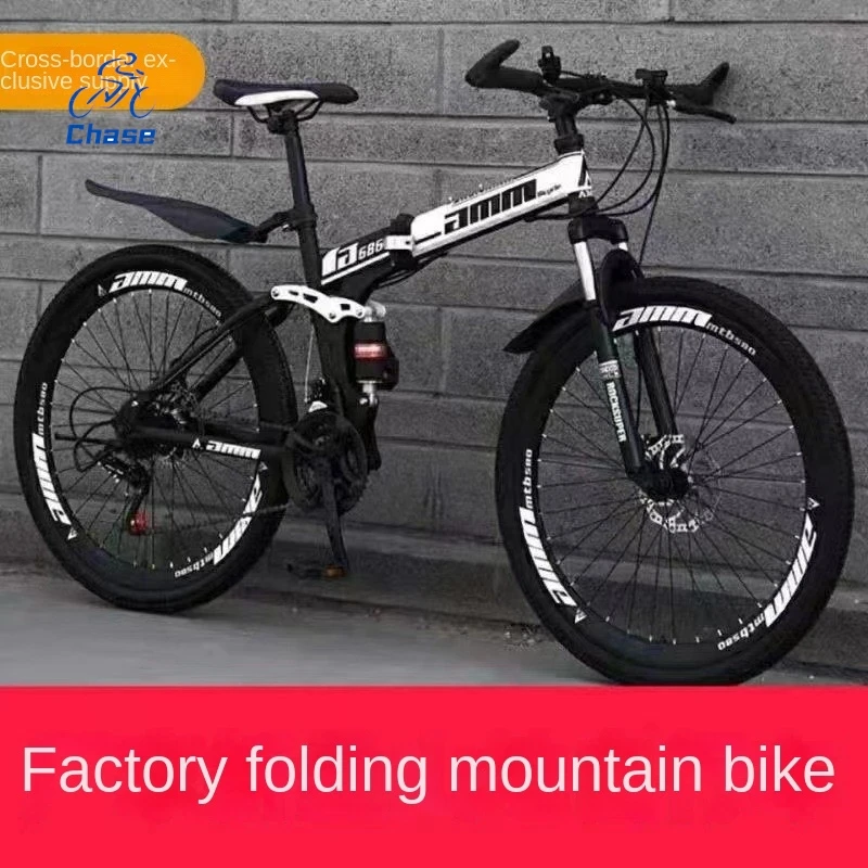 

Chase Mountain bike 26 inch variable speed folding shock-absorbing bicycle disc brake student mountain bike