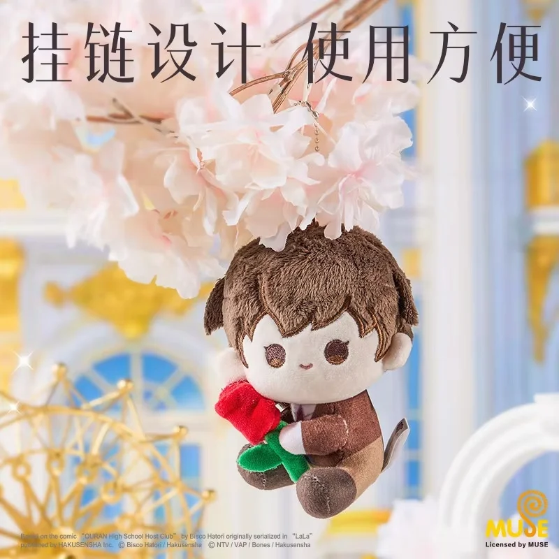 Genuine In Stock Ouran High School Host Club Plush Magnetic Charm Bag Pendant High Quality Ornaments Girl Birthday Gift view 4