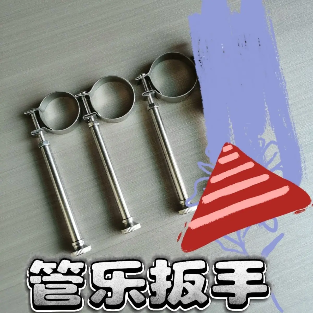 

Brass instrument repair tool, small size, round number, large size set, wrench, back cover, base, cap, disassembly artifact