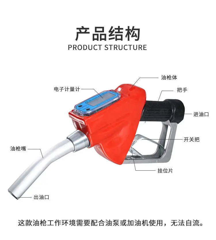 Diesel Refueling Gun with Metering Automatic Jump Self-sealing Gun Household Gasoline Grab Electronic Meter Oil Head