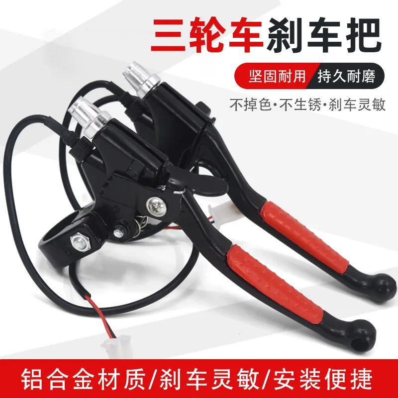 Cable Brake Lever, Hand Brake Assembly for Electric Tricycle and Handcart