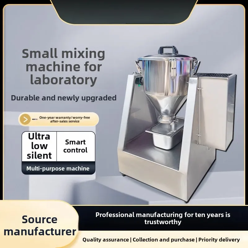 Stainless Steel Small Laboratory Mixer Powder Traditional Chinese Medicine Chemical Silent Mixing Micro Mixer Mixer