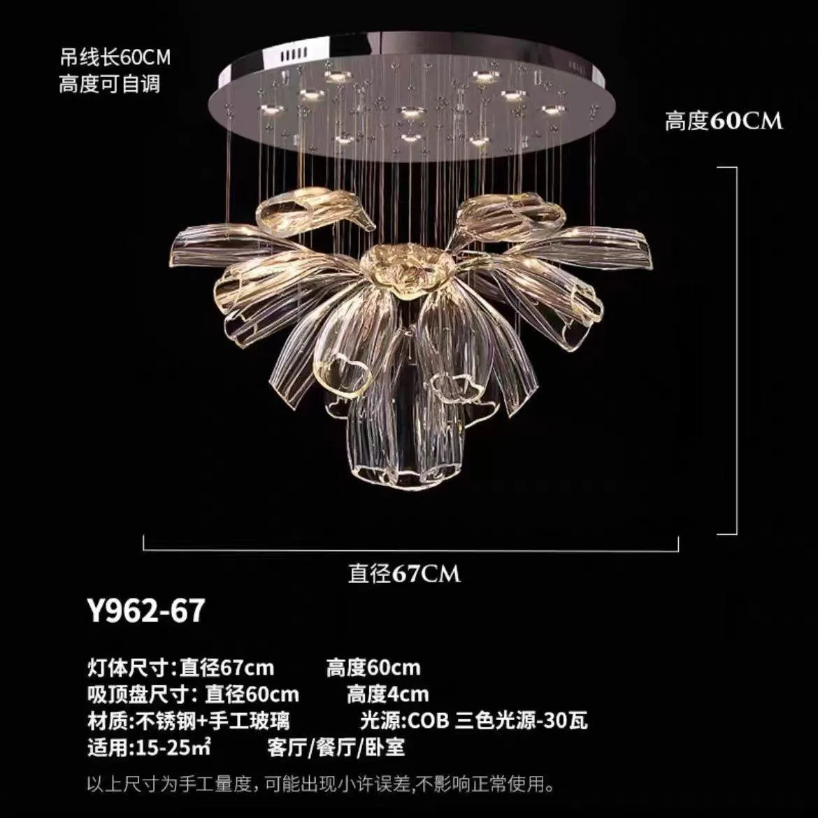 Nordic modern simple designer light luxury living room splash high-end chandelier