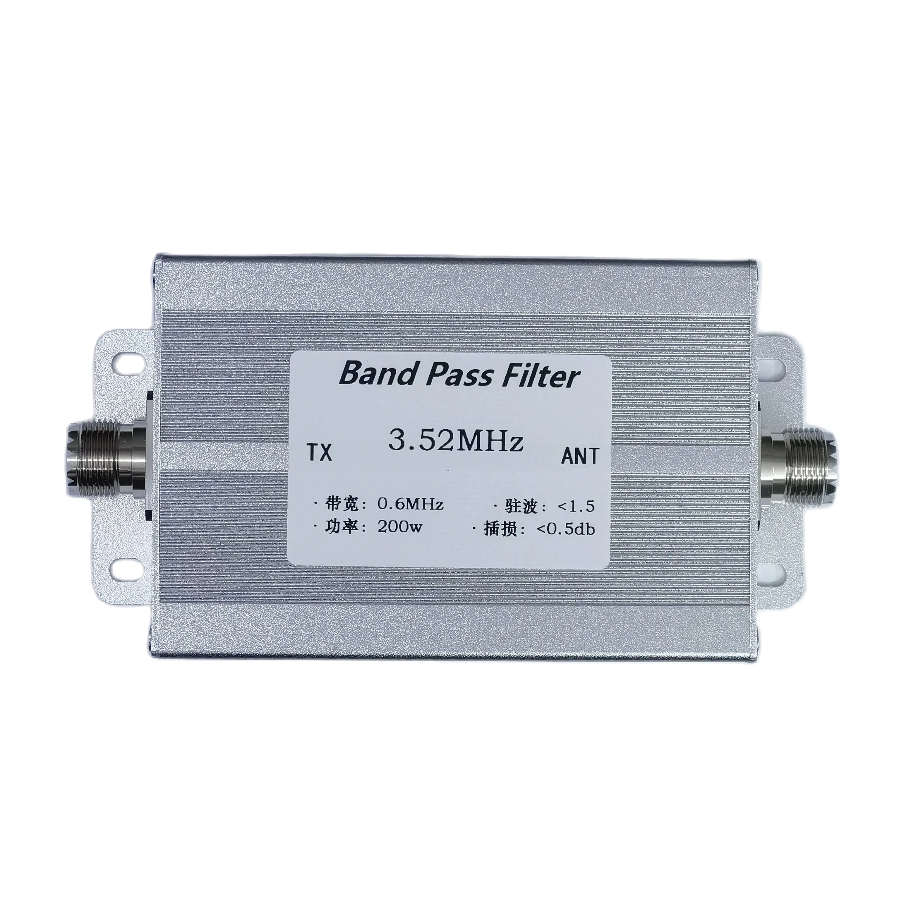 

3.52MHz 80m band band pass filter BPF anti-jamming to improve sensitivity 200w