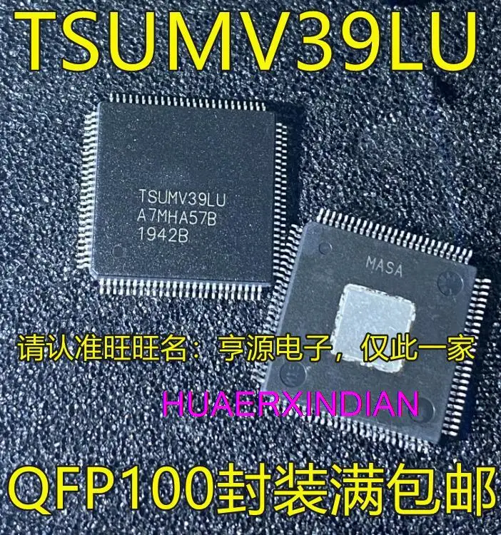 

10PCS New Original TSUMV39LU QFP100 IC