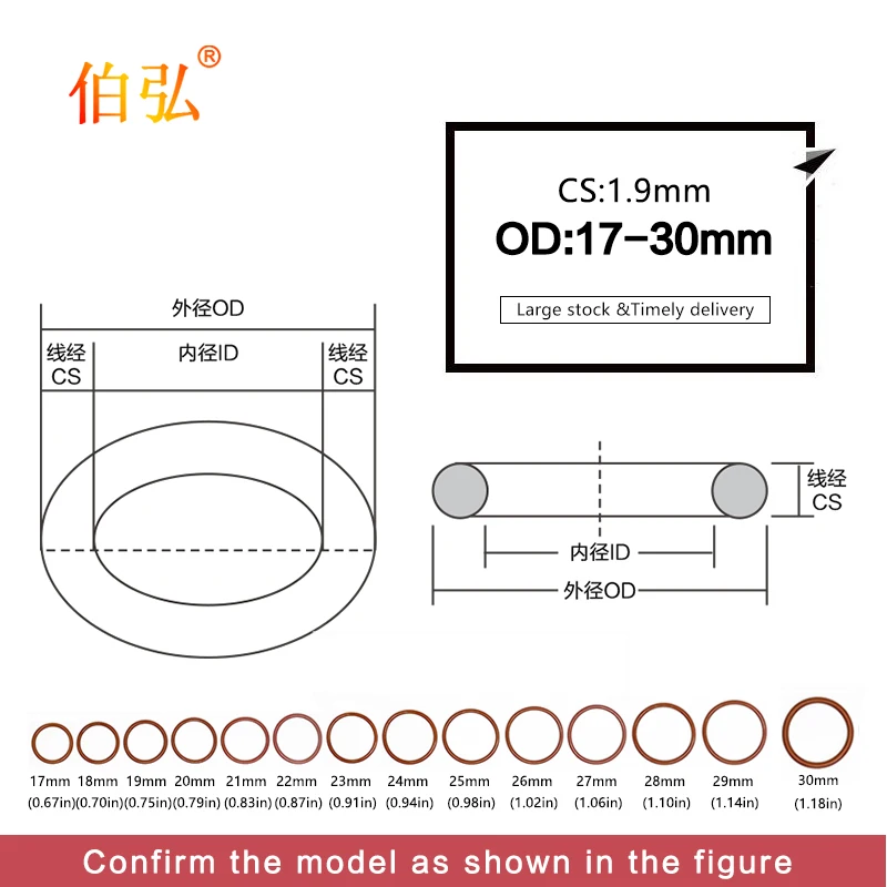 3PCS/Lot Fluorine Rubber Ring Brown FKM O Ring CS1.9mm OD17/18/19/20/21/22/23/24/25/26/27/28/29/30*1.9mm O-Ring Seal Gasket Oil