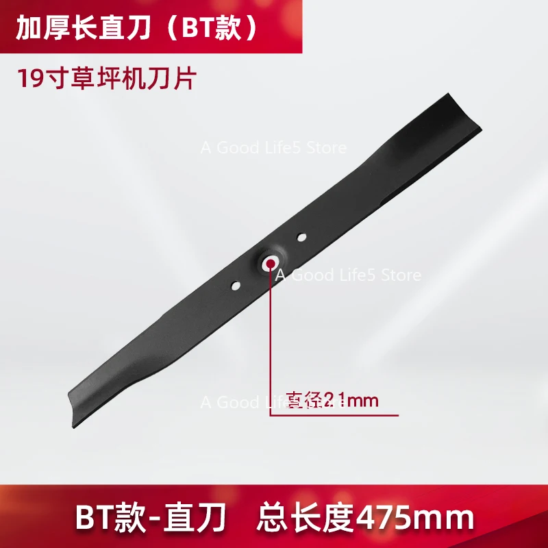 Apply To  Machine Blade Lawn Mower Straight  Knife GXV160 Accessories HRJ216/196 Thickened Manganese Steel Throwing