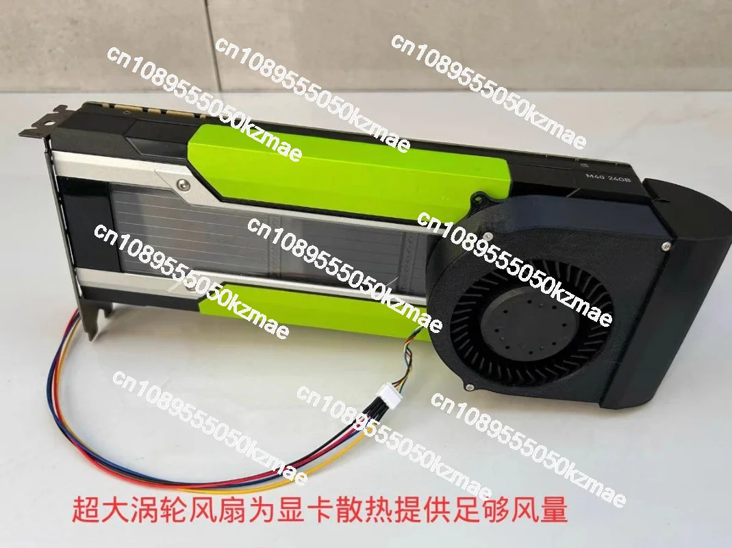 Suitable for P100 P40 M40 K80 v100 graphics card modification active cooling component