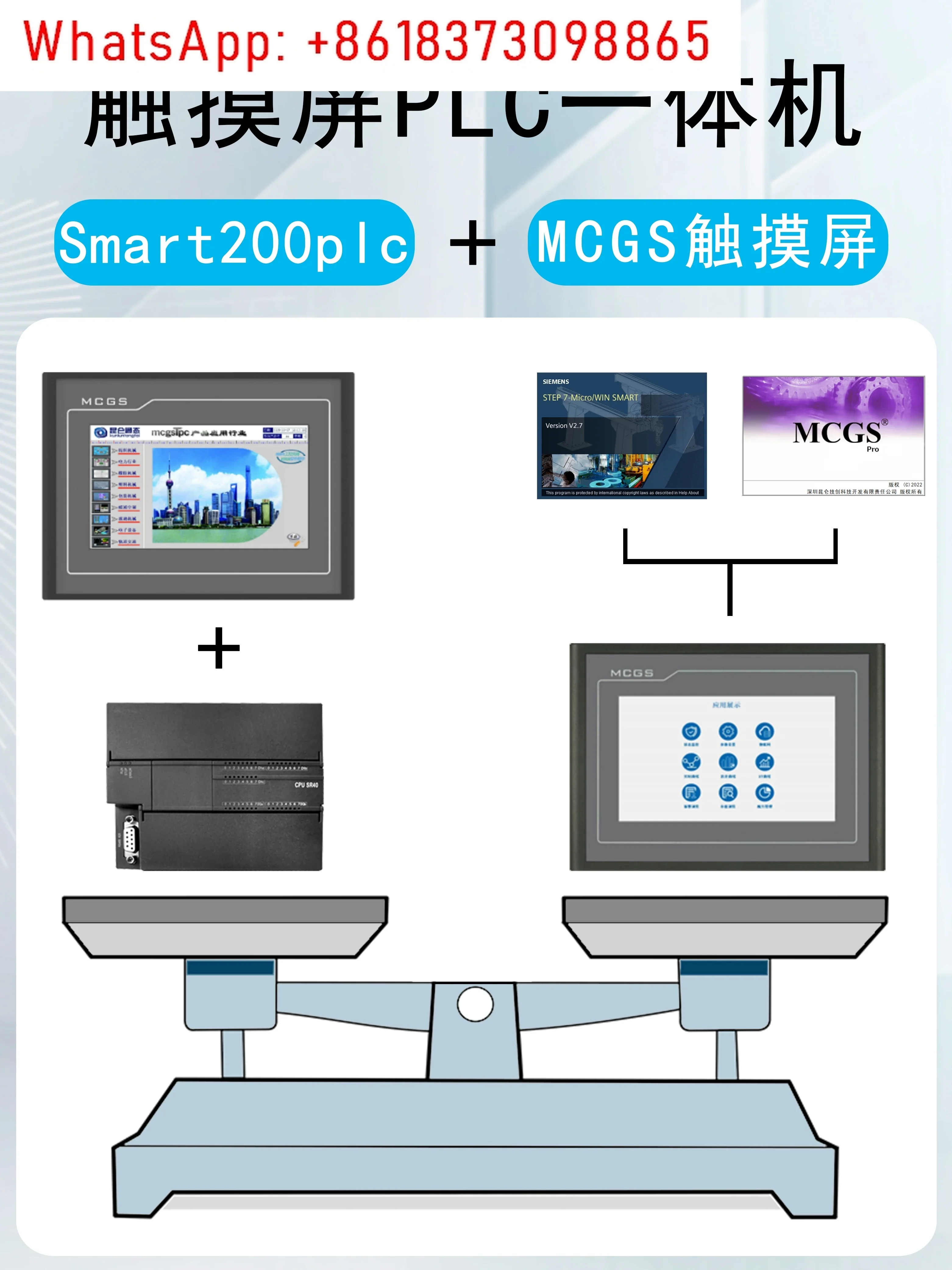 Touch screen PLC all-in-one machine, Kunlun Tongshi 7-inch touch screen, domestically compatible with 200PLC 224XP