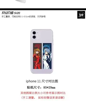 10 最佳銷售 新世紀福音戰士貼紙 - №3