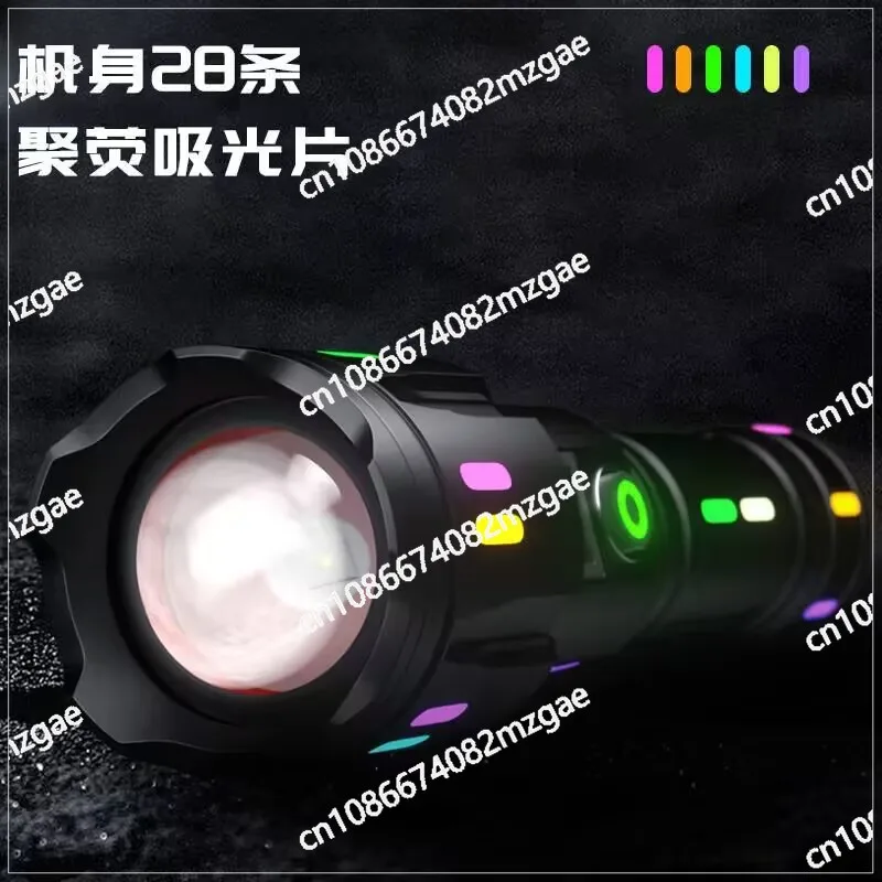 Type-C charging multi-functional fluorescent dazzling LED strong light flashlight