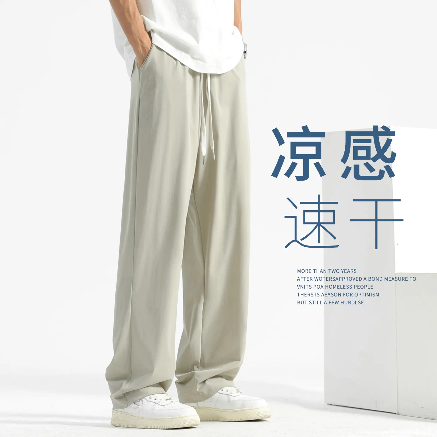 Ice Silk Men's Summer Thin Straight Pants Loose 2026 New Quick-drying Drape Casual Pants