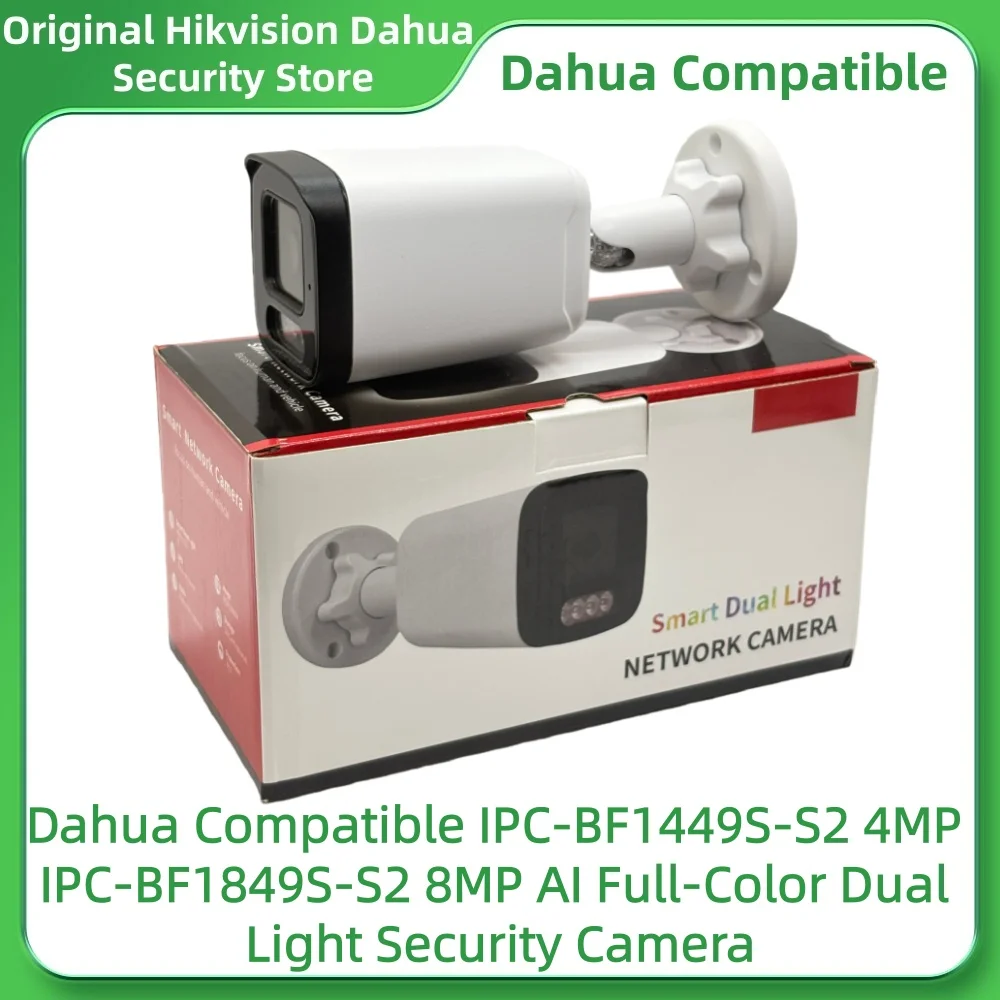 Dahua Compatible IP… - image