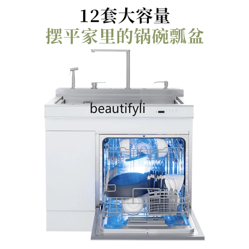 Pure White Integrated Sink Dishwasher Household Embedded 12 Sets Dishwasher Disinfection Integrated