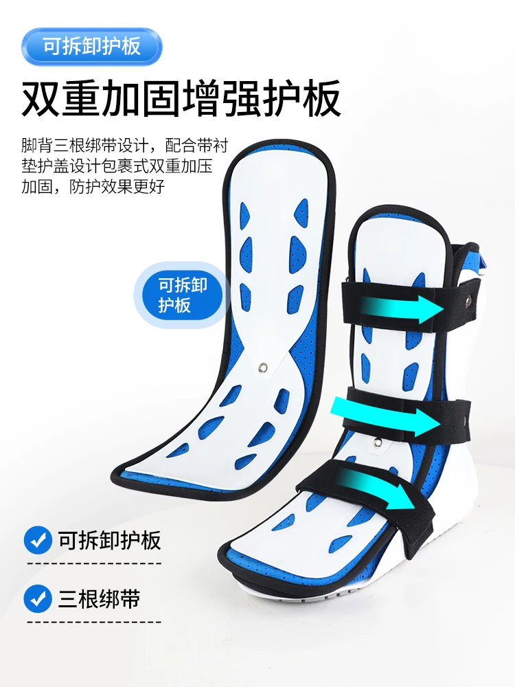 

Настраиваемый ортез для фиксации голеностопного сустава, при переломах голеностопа, ортез для вывихов, нижняя конечность