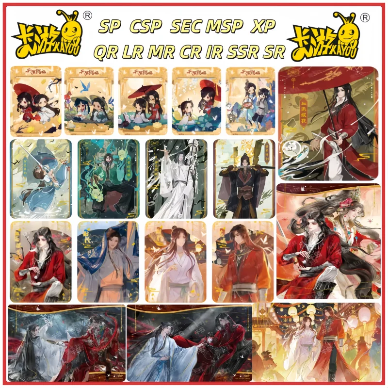 

KAYOU Genuine Heavenly Officials Blessing Card Мужской Бог JQ JS LH PT CP CH Карта Fenghua Chapter Коллекционная карта персонажей аниме