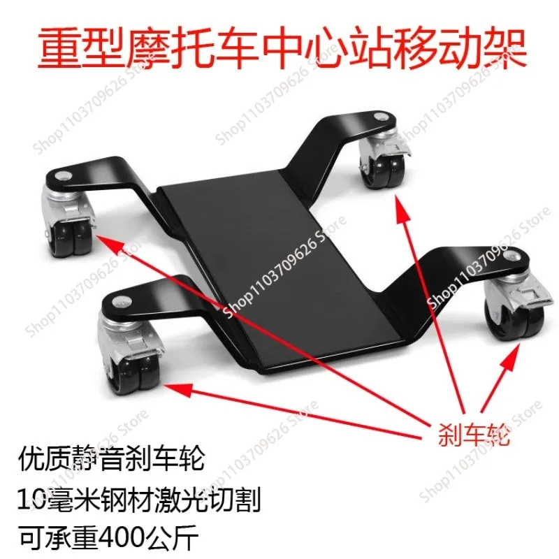 Rear Wheel Bogie, Mobile Shifter, Parking Rack, Motorcycle Center Station, Support Frame, Machine