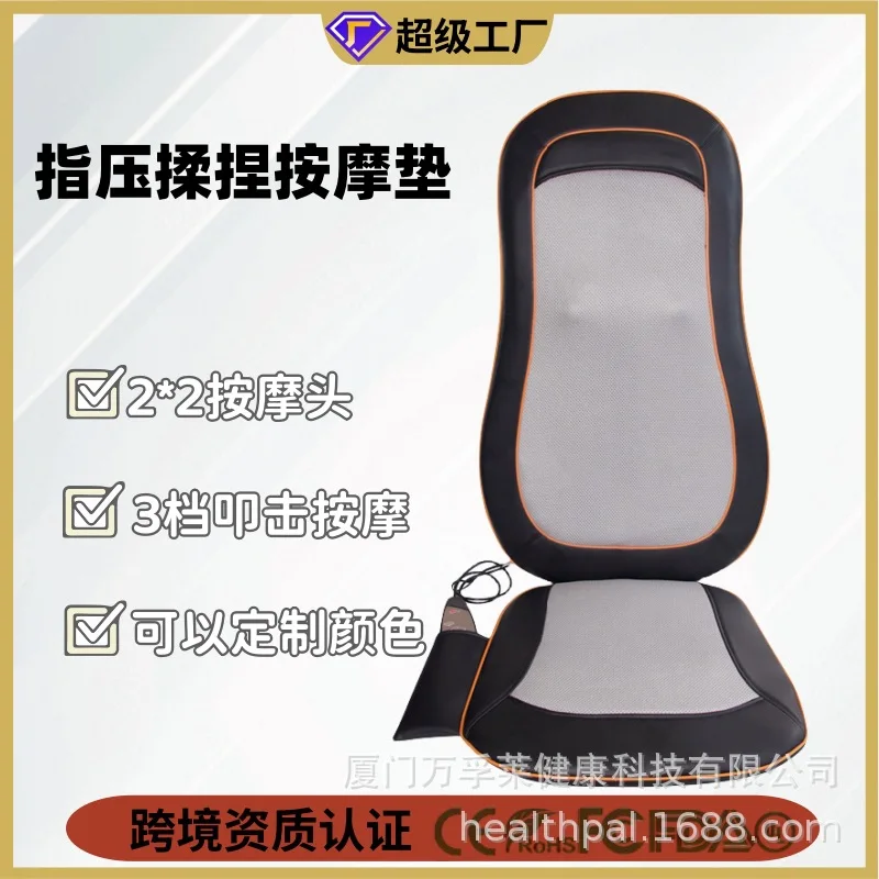 

Cross-border cervical spine massage artifact simulation shiatsu kneading massage pad multi-functional massager can be used all o