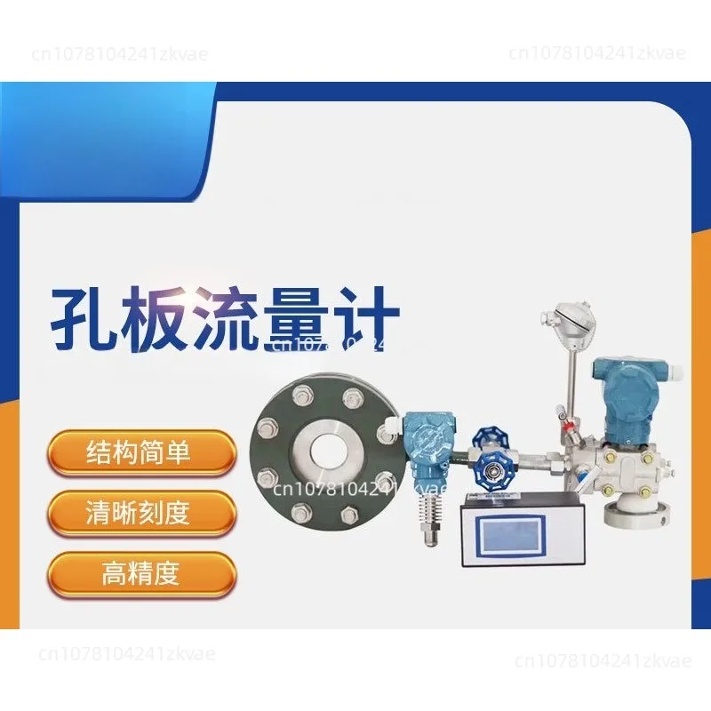 Flow Meter Vapor Hot Oil Liquid Balance Wedge V Cone Nozzle Venturi Differential Pressure Sensor Instrument