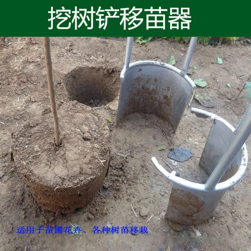 Heavy Duty Agricultural Tree Spade, Garden Shovel for Sapling Uprooting, Transplanting, Hole Digging & Planting