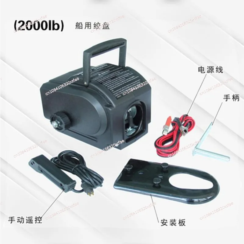 Marine Yacht Electric Winch Small Crane Tractor Winch 12V Rubber Boat Marine Electric Winch 2000lbs Portable