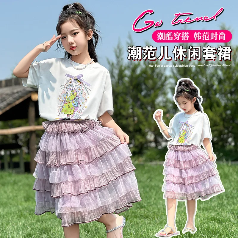 

CUHK Girls Summer Suit 2024 Summer Short Sleeve T-Shirt Skirt Skirt Cake Skirt Two-Piece Set