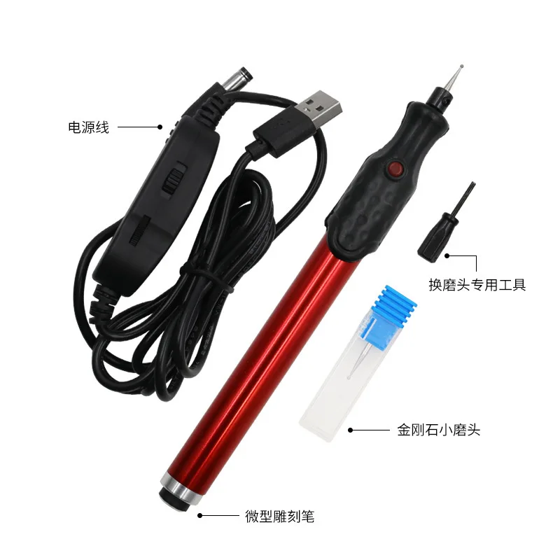 5V electric grinding pen aluminum alloy material USB speed regulation metal lettering stone engraving DIY engraving tool card pa