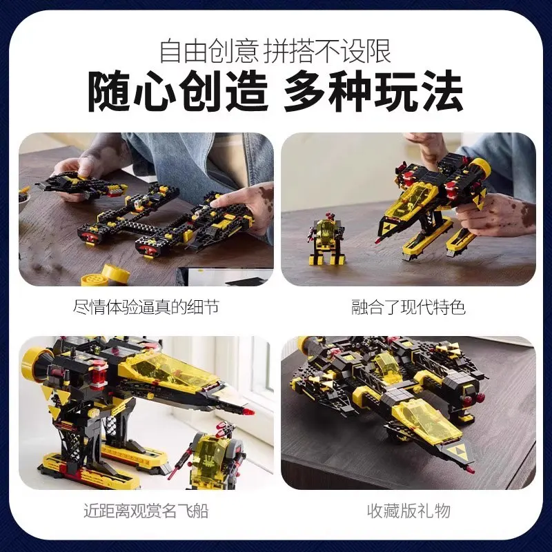 아이콘 시리즈 Heichuang 반란군 우주선 전투기 소년 퍼즐 조립 빌딩 블록 장난감 Model10355