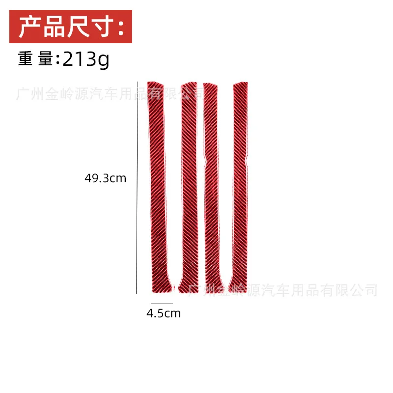 For 10-20 Toyota Speedmaster 4runner Carbon Fiber Window Inner Patch Trim Strip Interior Modification Accessories