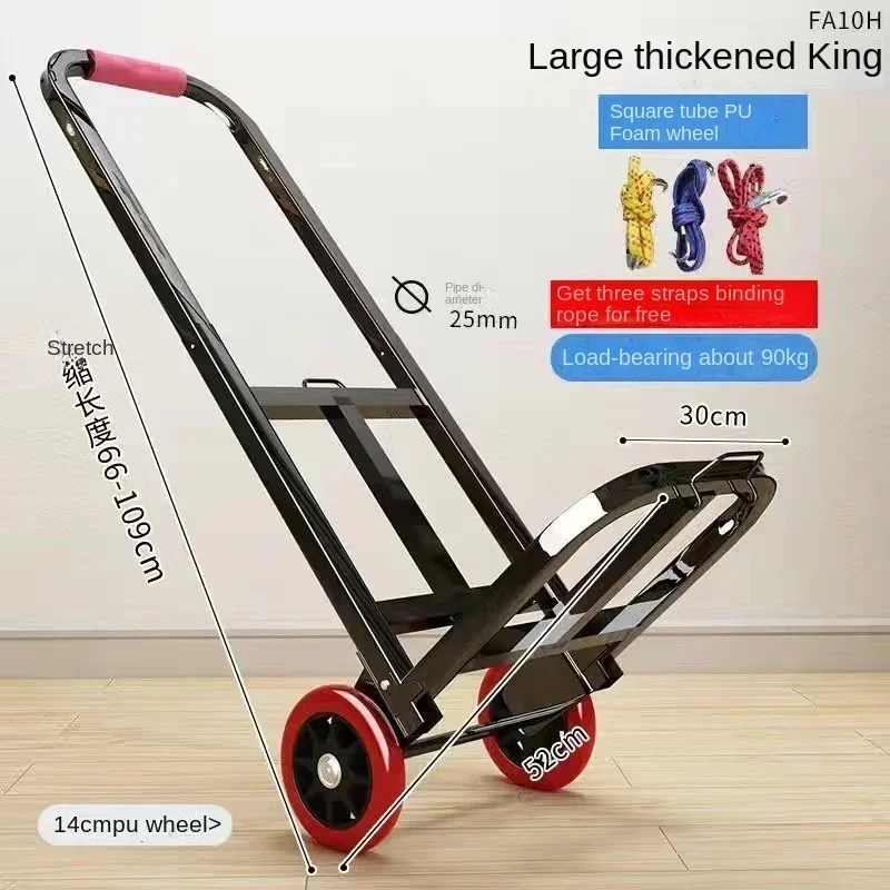 Trolley Cart Folding Portable Supermarket    Elderly Luggage Grocery    90x42x27cm