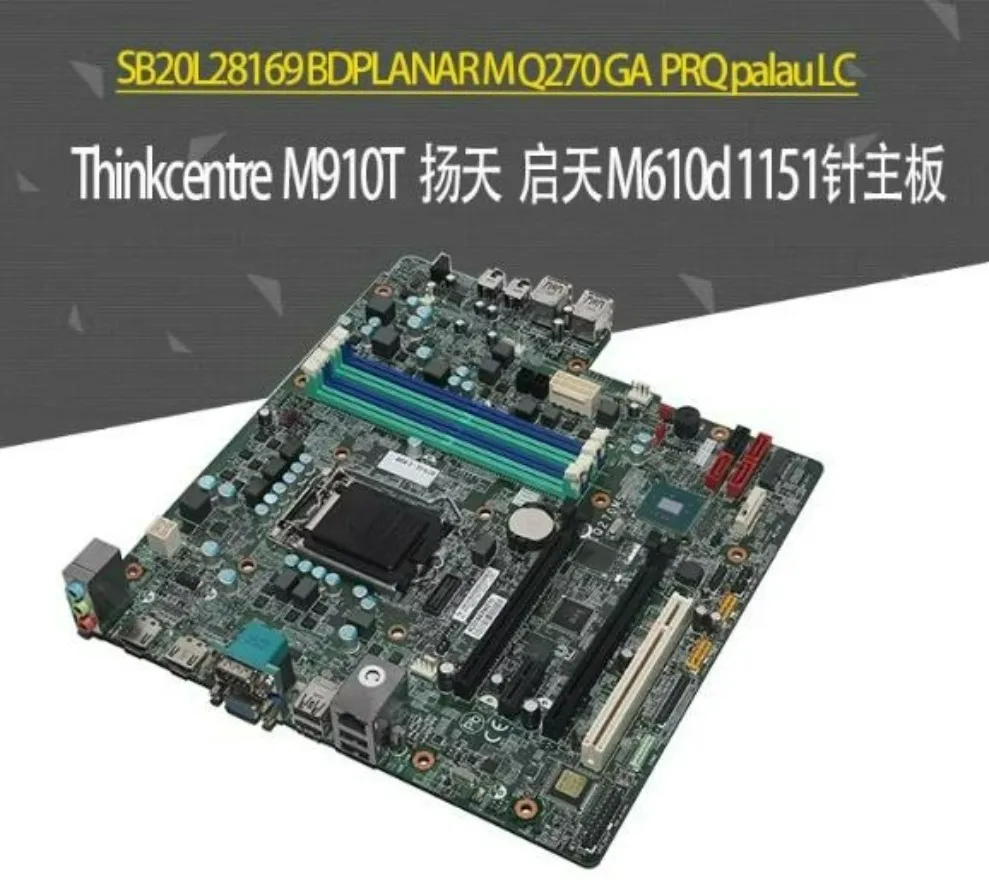 For Lenovo M910t M610d Q270 Motherboard Front Audio USB LGA1151 6th 7th Gen（Store ID 0001）