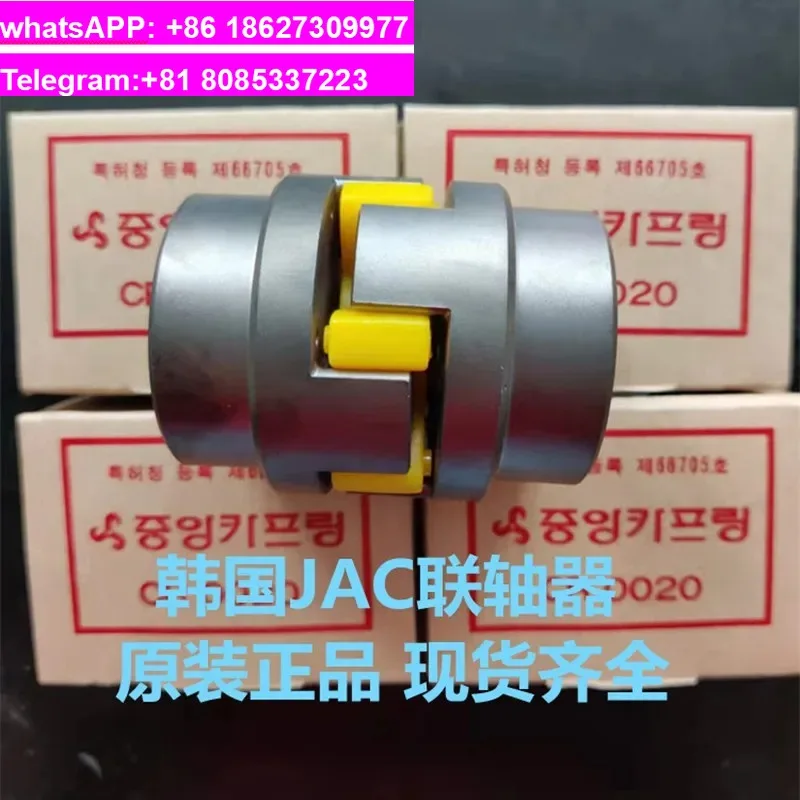 Korea JAC-JOONG-ANG-COUPLING CR2035 Hexagon Cushion original.1PCS