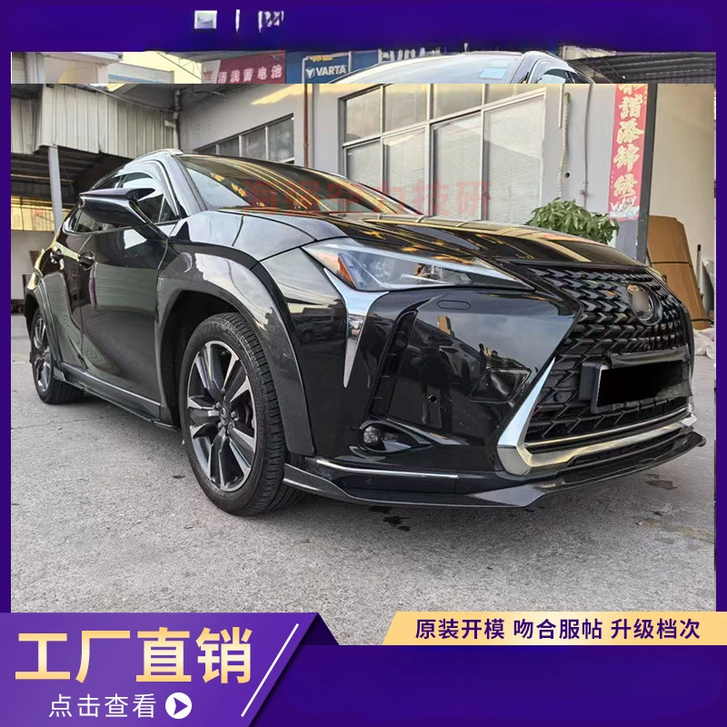 For Lexus UX200/UX260h ART-Style Carbon Fiber Small Body Kit (Front Lip, Side Skirts, Rear Lip, Wheel Arches)