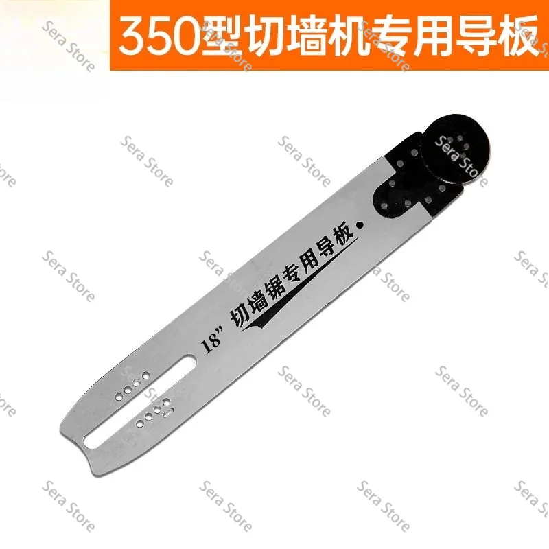 

One Bar And Chain For LT350 Cutting Concrete Chainsaw Diamond Concrete Chain Saw Wall Cutting Machine
